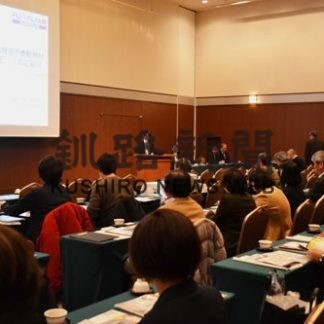 道建築士事務所協会が総会(2020-02-11)