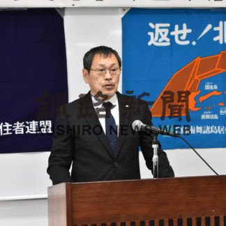 千島連盟総会(2019-05-02)