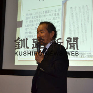 マリモ展示 登録の力に 世界自然遺産登録を願う集い(2019-06-27)