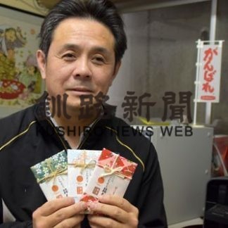 がんばってます　有限会社瀬川食品　佃煮や昆布巻好評(2020-02-21)