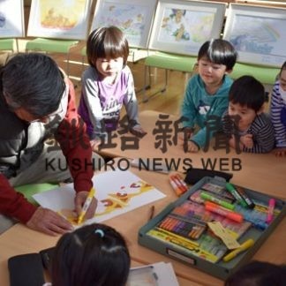 絵本作家、本田哲也さんがワークショップ(2020-02-14)