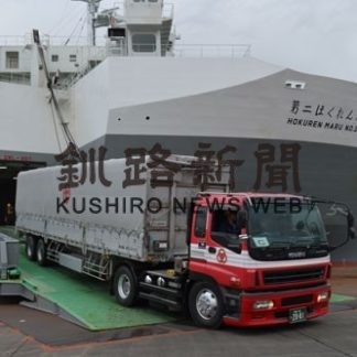 輸送量２５％アップ　「ほくれん丸」３代目(2019-05-11)_1