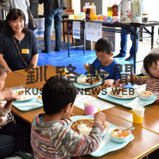 初のこども食堂に笑顔 地域のつながり「今後も」(2019-06-23)