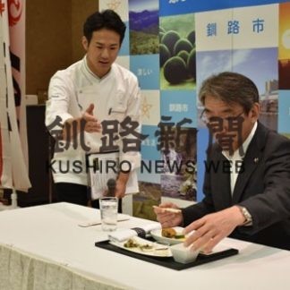 JAL道東特集　機内誌で魅力をＰＲ(2019-07-23)