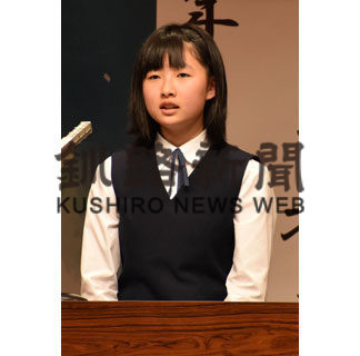 川村さんが最優秀賞 鶴居で中学生意見発表会(2019-06-29)