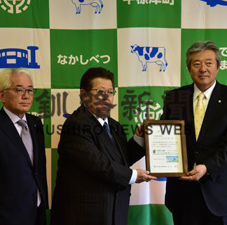 ＣＯ2排出権１０トン購入(2019-06-01)