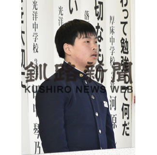 根室で少年弁論大会(2019-06-08)_1