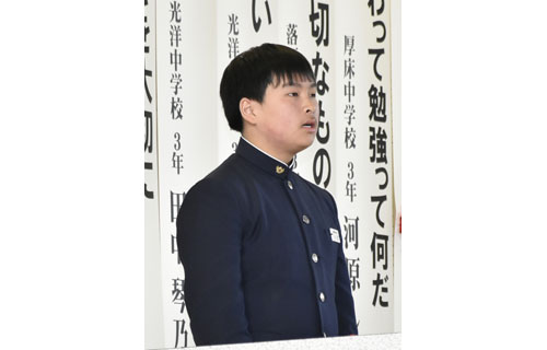 根室で少年弁論大会(2019-06-08)_1