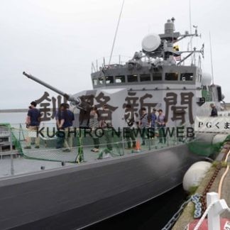 海自ミサイル艇くまたか一般公開きょうまで(2019-07-22)