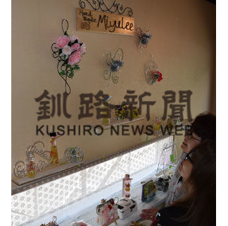 ワイヤーアートとフラワーがコラボ　森脇、木村さんの力作(2019-06-11)