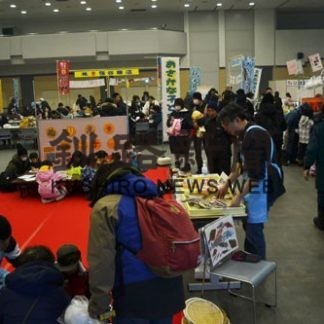 冬まつり　各イベントにぎわう(2020-02-02)