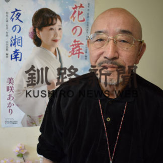 荒木さん「花の舞」全国発売へ(2019-07-12)