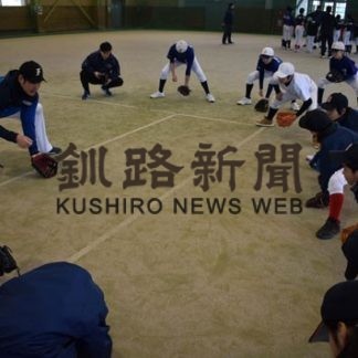 元日ハム選手が小中学生に野球教室(2020-02-02)