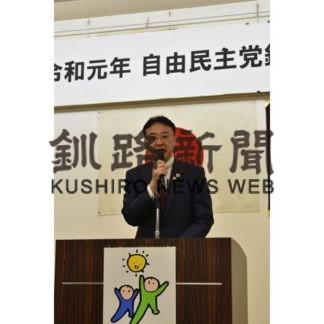 衆院選へ盤石な体制を　自民定期大会(2019-07-28)