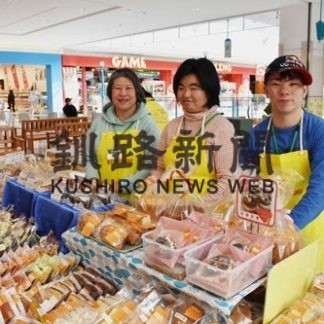 るんちゃんＳＨＯＰ合同販売会(2020-02-11)