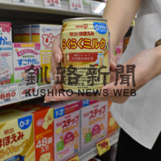 液体ミルク災害備蓄 9月にも試験導入へ(2019-06-14)