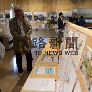 平和運動 足跡後世に 矢臼別演習場内に資料館オープン(2019-06-21)