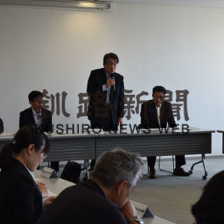 建設業など２０団体　事故防止対策確認　釧路労基署が連絡会議(2019-07-11)