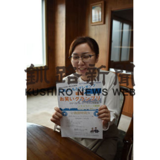 釧路の芸人発掘　よしもとお笑いグランプリ(2019-07-20)