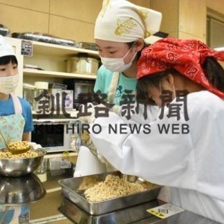 手造りみそ 楽しみ 山花小中授業で挑戦(2019-06-22)