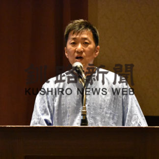 国際理解や教育学ぶ　釧路の研究会が総会(2019-06-04)