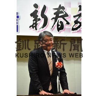 領土問題「予断許さず」、松浦道議新春交礼会(2020-02-20)