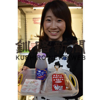 「牛のおっぱい」にチョコ味 渡辺体験牧場 牛乳第3弾(2019-06-28)