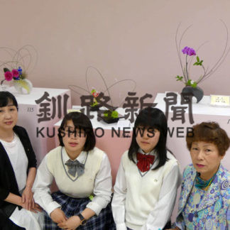 根室高から2人　池坊展学生コーナーに選抜(2019-06-09)