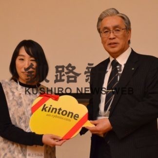 起業家応援、漫画家の最上さん最多得票(2020-02-12)