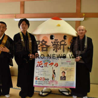 舞の海さん招き講演会 23日に花まつり(2019-06-05)