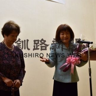 岳風会釧路支部が新年交礼会(2020-02-26)