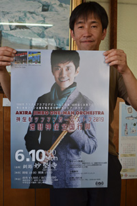 華麗なドラム楽しんで 妙堅寺で神保彰さんのライブ(2019-06-01)