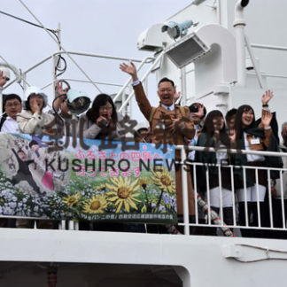 四島交流第３陣　色丹島へ出発　(2019-06-08)