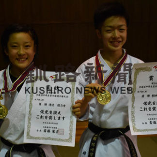 空手全国大会　附属中柿崎さん、標茶中渡邊さんが優勝(2019-07-12)