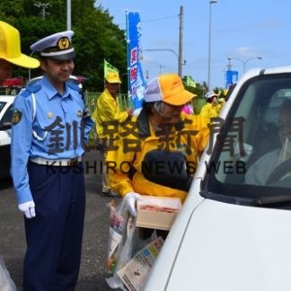 飲酒運転撲滅、居眠り運転防止へ　街頭啓発(2019-07-17)