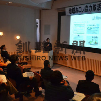 地域おこし協力隊員、活動の成果は(2020-02-12)