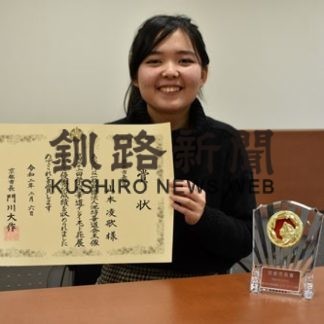 山本さん、全国花展で優秀賞(2020-02-19)
