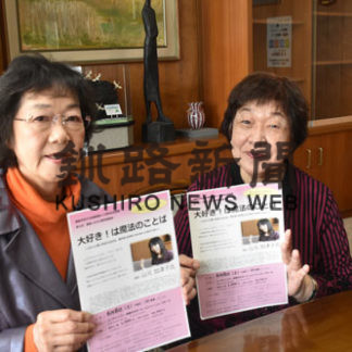 8日、作家の山元さん講演(2019-06-03)