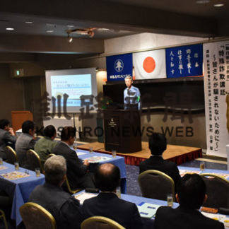 特殊詐欺理解深める　釧路あすなろク例会　(2019-06-17)