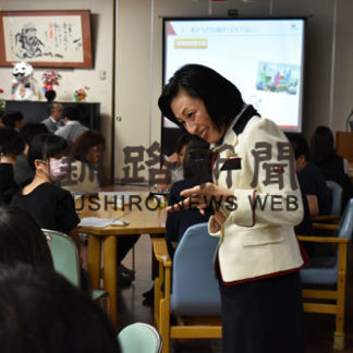前髪で表情隠さないで 昭和啓生園で接遇応対セミナー(2019-06-21)