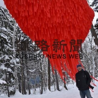 極寒ＡＲｔフェスティバル開催(2020-02-06)_2