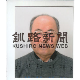 釧路文学・春秋賞発表(2019-05-16)_1