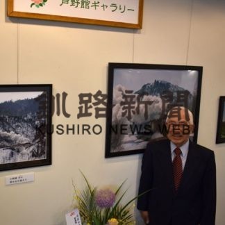 道東のＳＬ活写　高橋さんが作品展(2019-06-19)