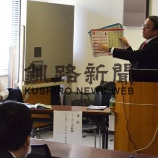 外国客に集客に飲食店、観光関係者理解深める(2020-02-21)