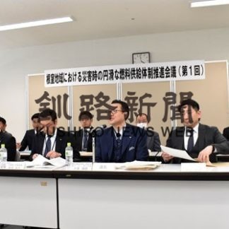 燃料融通、全国初の連携構築(2020-02-19)