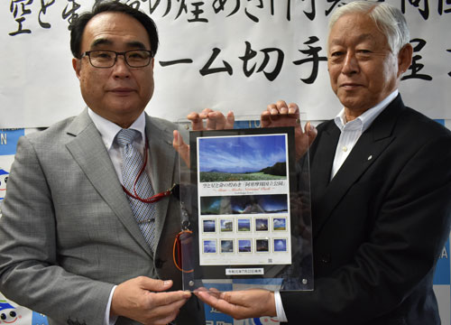 星空のまち 限定フレーム切手販売(2019-07-24)