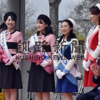 マーメイドくしろ今季で活動終了、４５年の歴史に幕(2020-02-07)