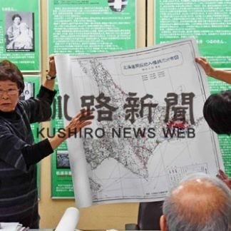 昭和初期のお産事情紹介　別海で清水、小泉さん講演(2020-02-26)