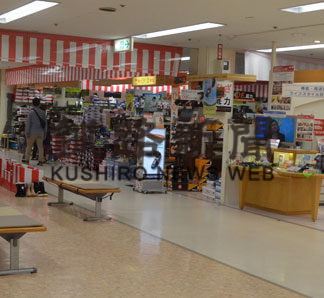 ヨーカドー閉店から半年(2019-07-21)