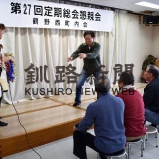 鶴野西町内会が総会(2020-02-26)